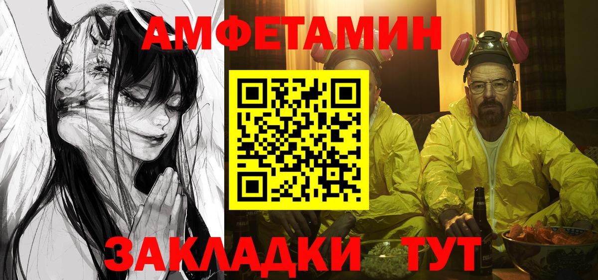 АМФЕТАМИН 98% Гусиноозёрск