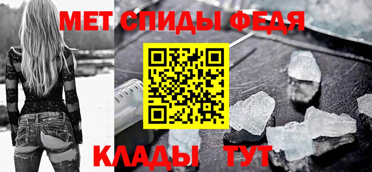 МЕГА вход  Amphetamine  Вход с VPN  Amphetamine VHQ  Гусиноозёрск  АМФ 