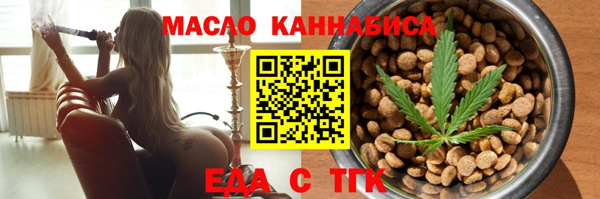 Canna-Cookies конопля  Вход с VPN  Гусиноозёрск 
