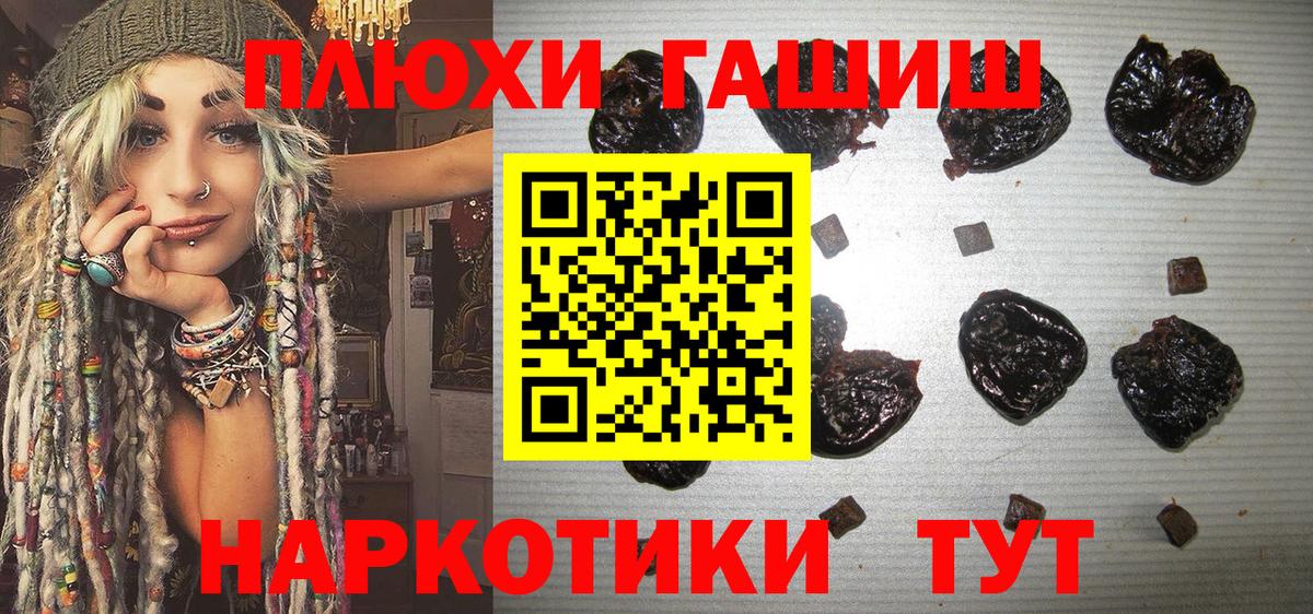Гусиноозёрск  что такое   Вход с VPN  ГАШИШ гарик 