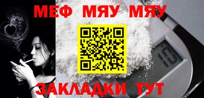 прущая мука Кумертау
