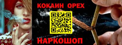 мефедрон VHQ Кулебаки