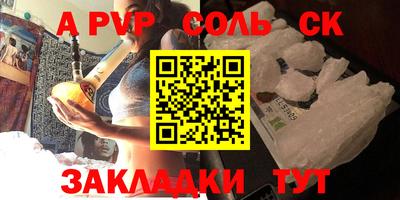 мефедрон VHQ Кулебаки