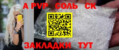 прущая мука Кумертау