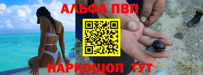мефедрон VHQ Кулебаки
