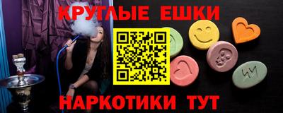 MDMA Кунгур
