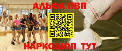 мефедрон VHQ Кулебаки