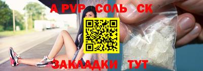 мефедрон VHQ Кулебаки