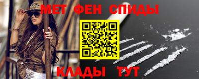 мефедрон VHQ Кулебаки