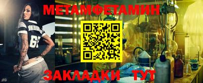 прущая мука Кумертау