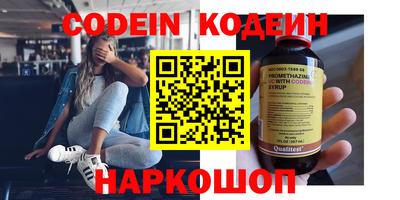 мефедрон VHQ Кулебаки