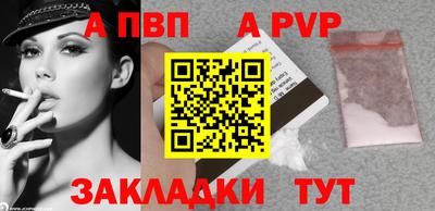мефедрон VHQ Кулебаки