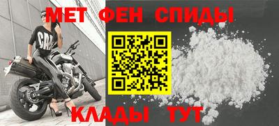 мефедрон VHQ Кулебаки
