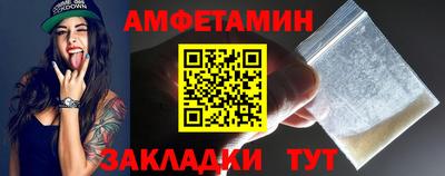 MDMA Кунгур