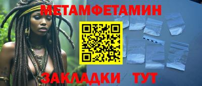 мефедрон VHQ Кулебаки