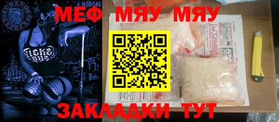прущая мука Кумертау