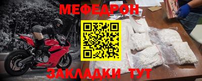MDMA Кунгур