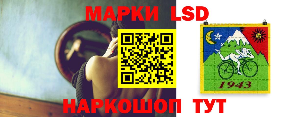 ЛСД экстази кислота  Вход с VPN  LSD-25 экстази ecstasy  Гусиноозёрск 