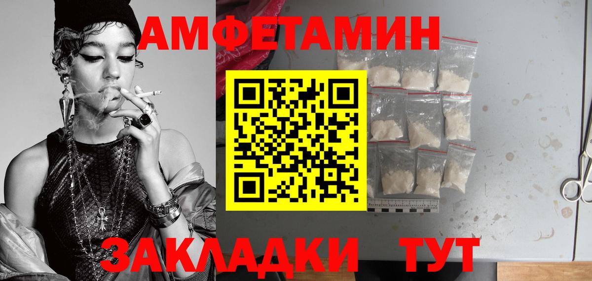 МЕТАМФЕТАМИН  МЕТАМФЕТАМИН мет  МЕТАМФЕТАМИН мет  Вход с VPN  Гусиноозёрск 