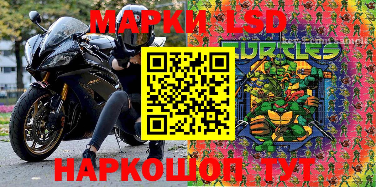 Марки NBOMe 1,8мг  Наркотические марки  наркотики  Вход с VPN  Марки NBOMe 1,8мг  Гусиноозёрск 