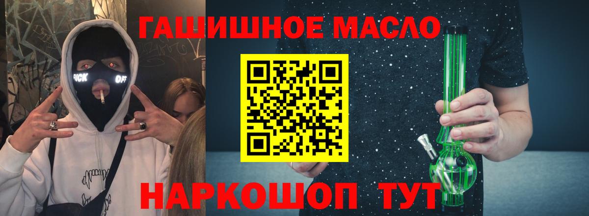 Дистиллят ТГК жижа Гусиноозёрск
