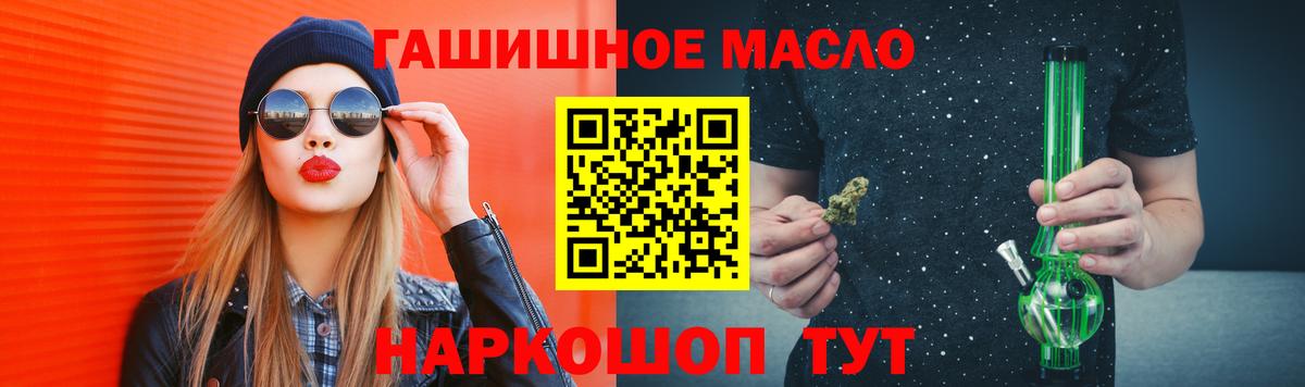 Гусиноозёрск  ТГК Wax  Дистиллят ТГК Wax  Вход с VPN 