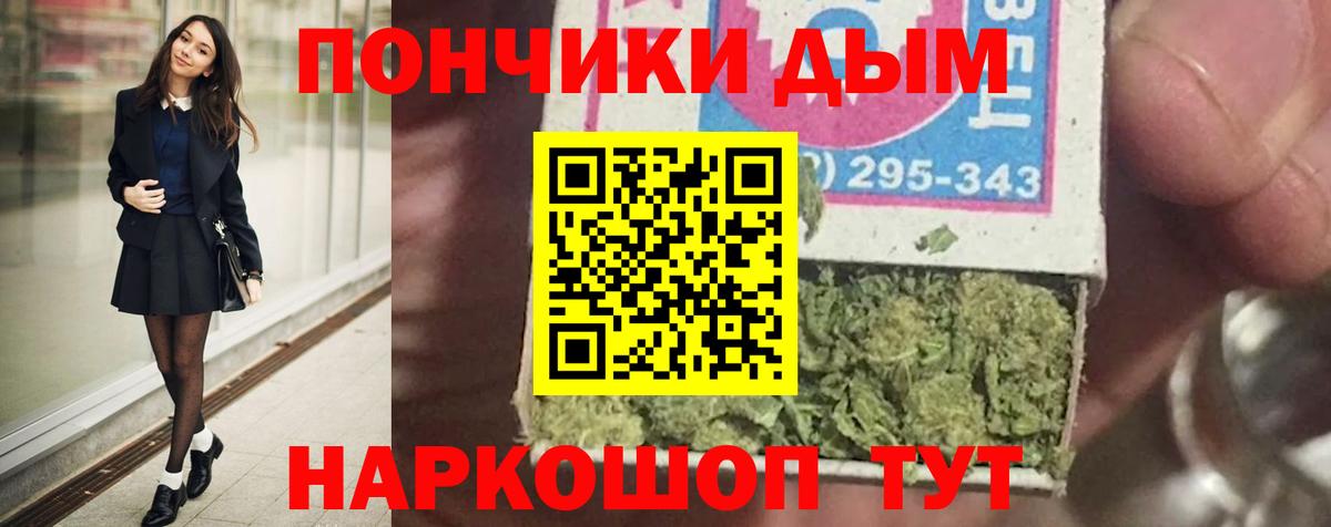 Гусиноозёрск  Канабис марихуана  Каннабис марихуана  Канабис Ganja  Марихуана AK-47  Вход с VPN 
